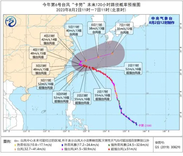 台风“卡努”登岸这些集装箱航线将会受到影响